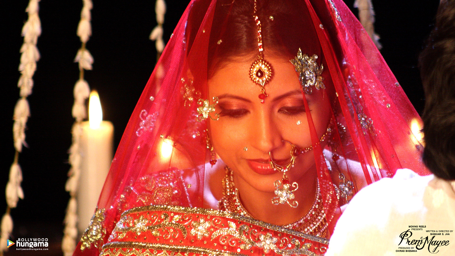 Prem Mayee Prem Mayee