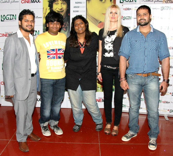 special screening of login 7