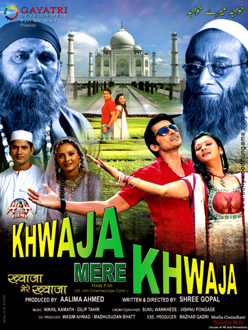 khwaja mere khwaja 4