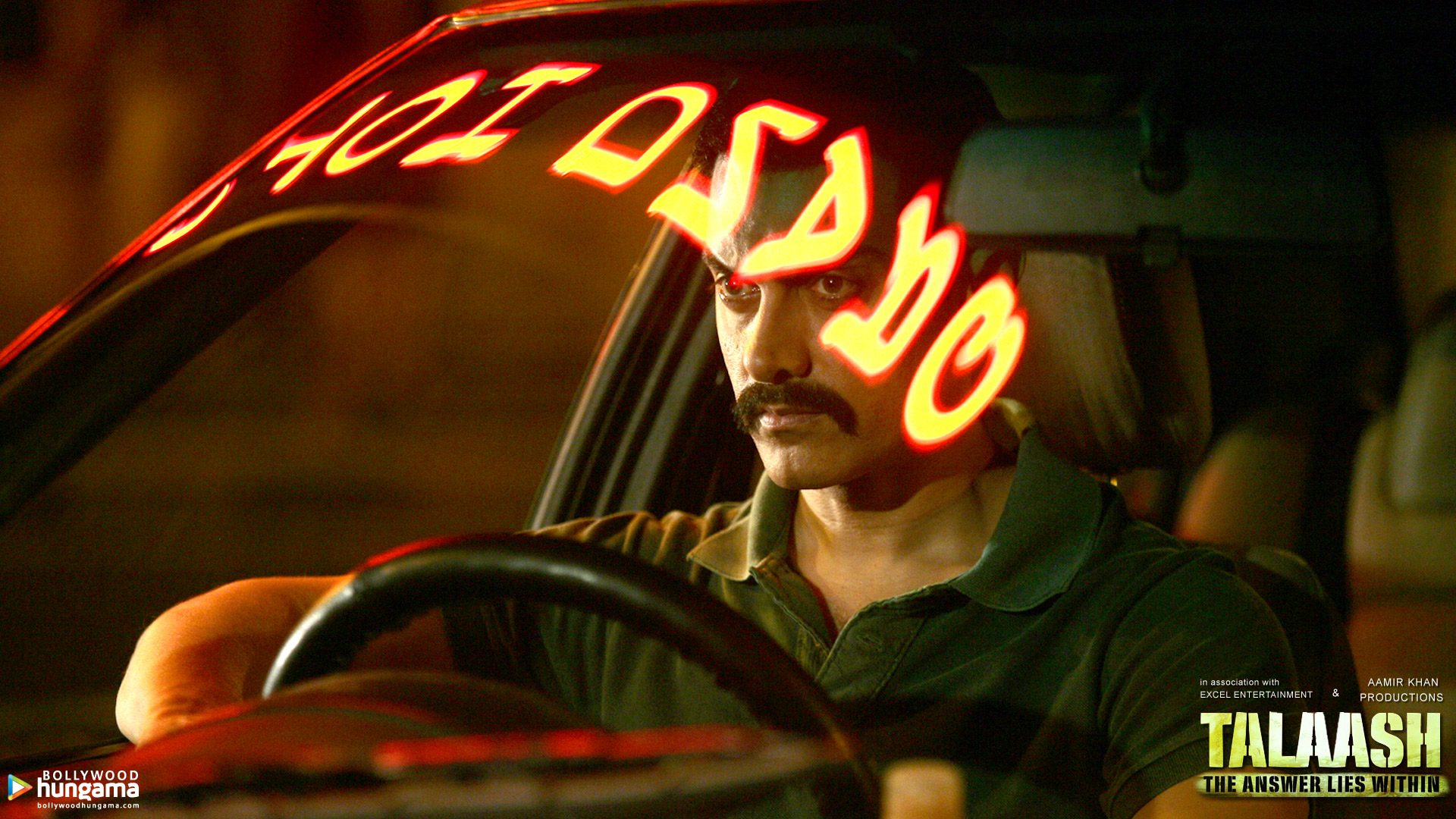 Talaash