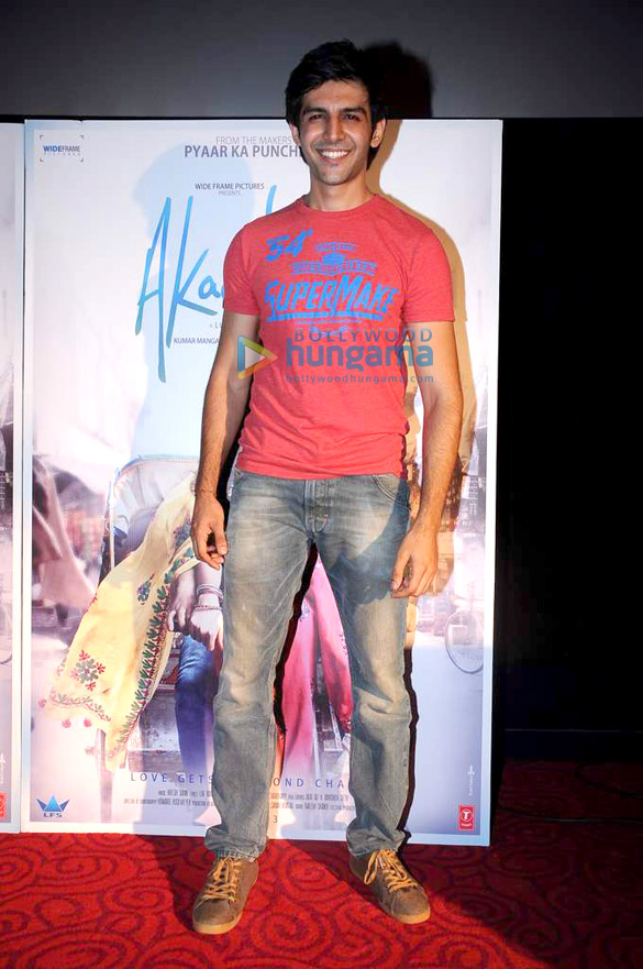 trailer launch of akaash vani 5