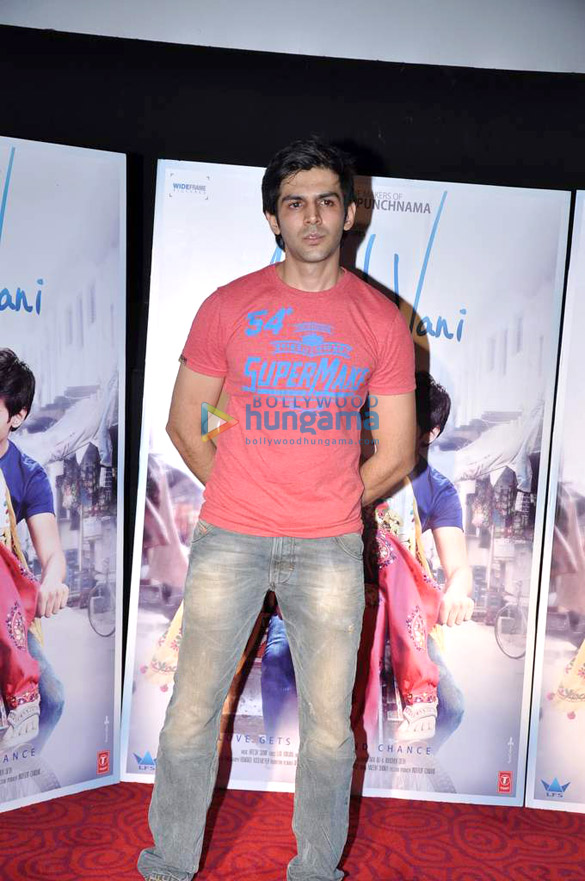 trailer launch of akaash vani 9