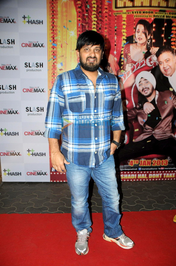 premiere of meri shadi karao 9