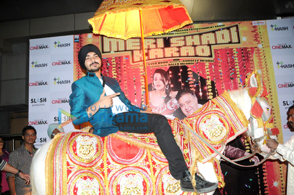 premiere of meri shadi karao 4