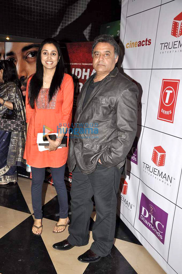 premiere of rajdhani express 13