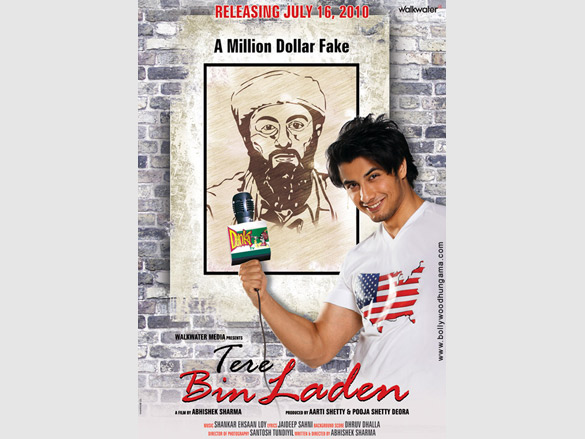 tere bin laden 4