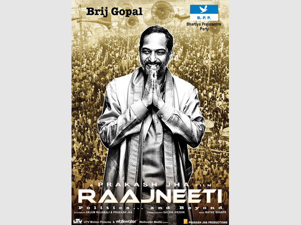 raajneeti 5