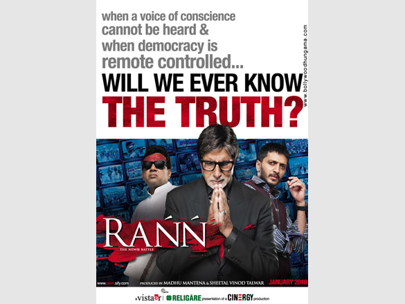 rann 3
