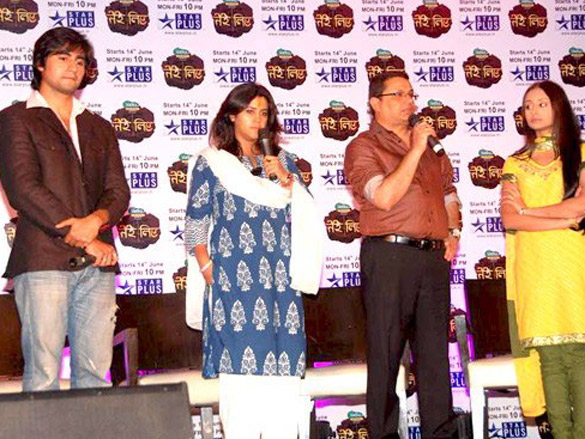 launch of star plus serial tere liye 3