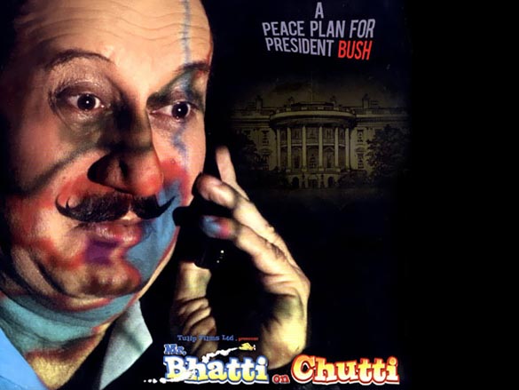 mr bhatti on chutti 2