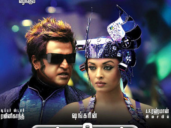 robot 2 4