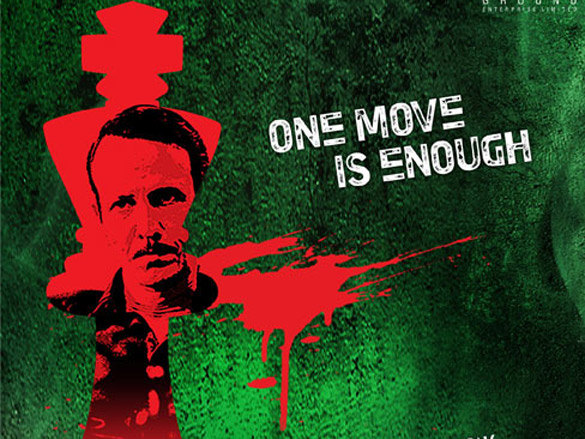 bhindi baazaar inc 5