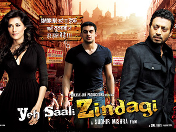yeh saali zindagi 5