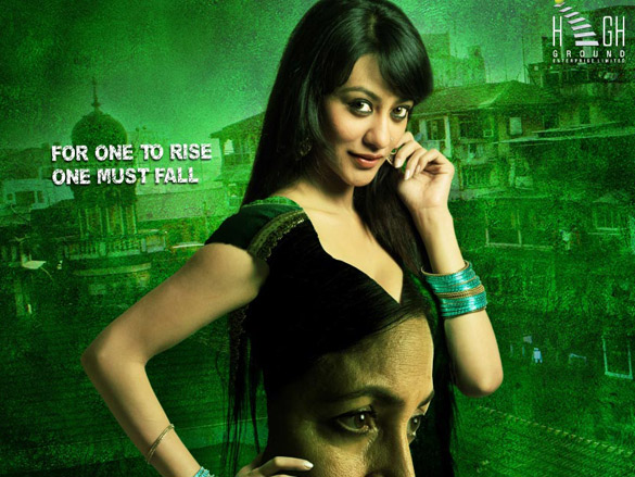 bhindi baazaar inc 18