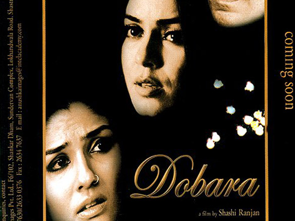 dobara 2