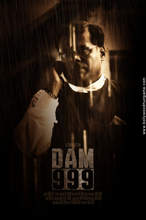 dam999 2