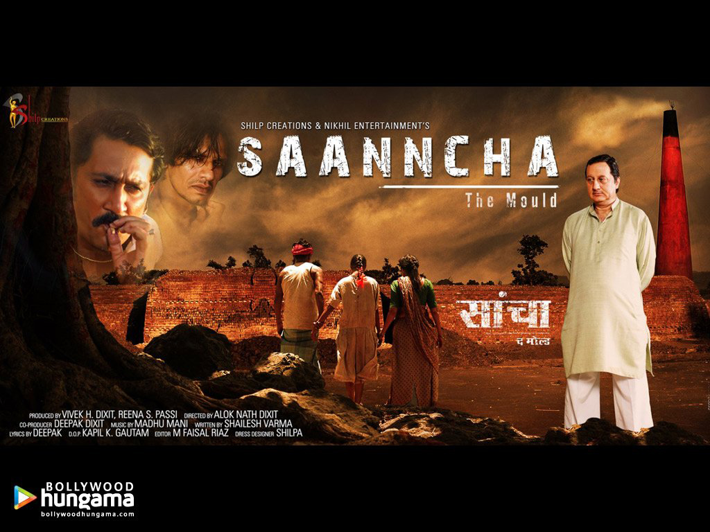 Saanncha – The Mould Still
