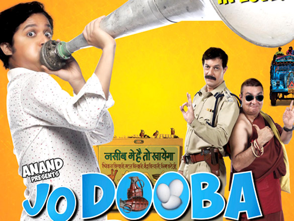 jo dooba so paar its love in bihar 6