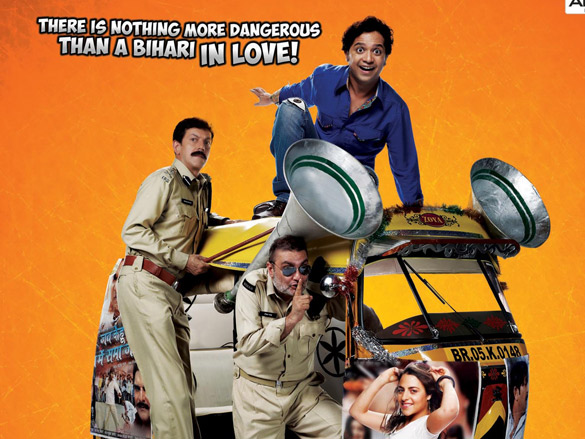 jo dooba so paar its love in bihar 7