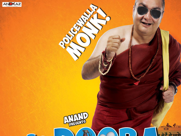 jo dooba so paar its love in bihar 10