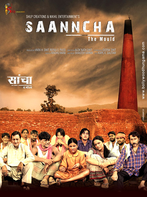 saanncha the mould 4