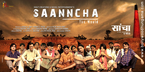 saanncha the mould 6