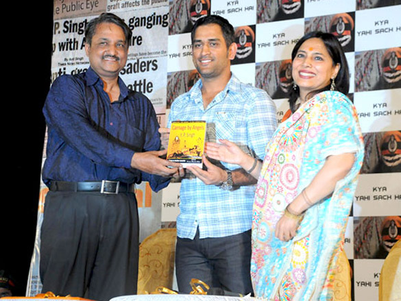 audio release of kya yahi sach hai and carnage by angels book launch 2