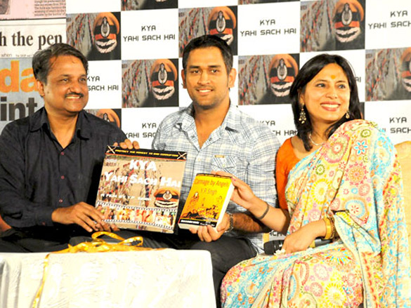 audio release of kya yahi sach hai and carnage by angels book launch 5