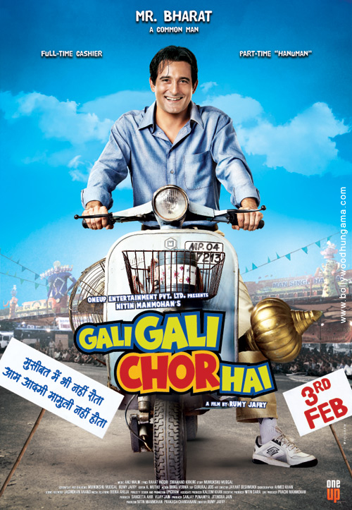 gali gali chor hai 3