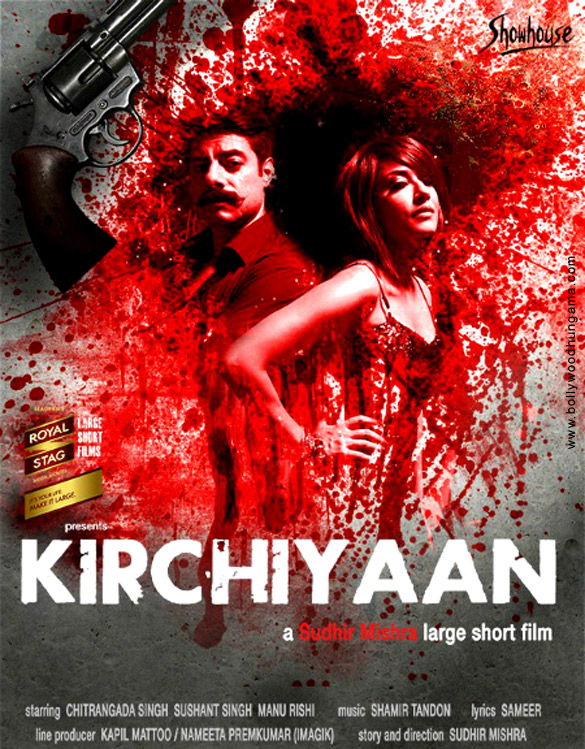 kirchiyaan 4