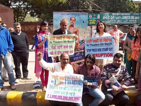 casts of saare jahaan se mehnga on dharna at jantar mantar 4