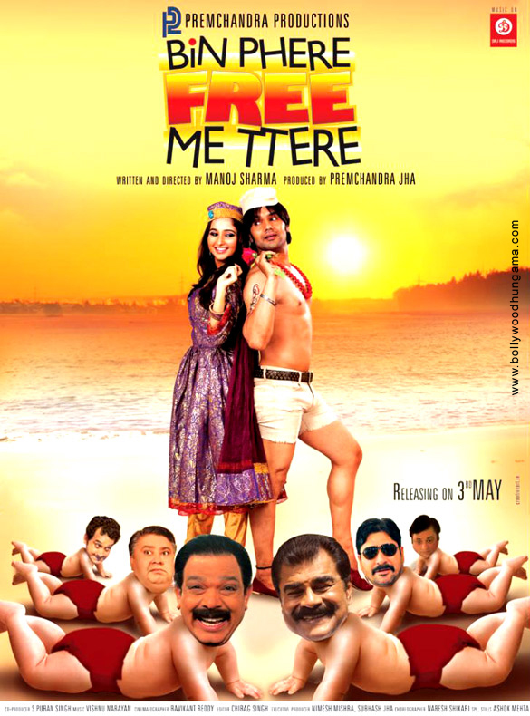 bin phere free me ttere 3