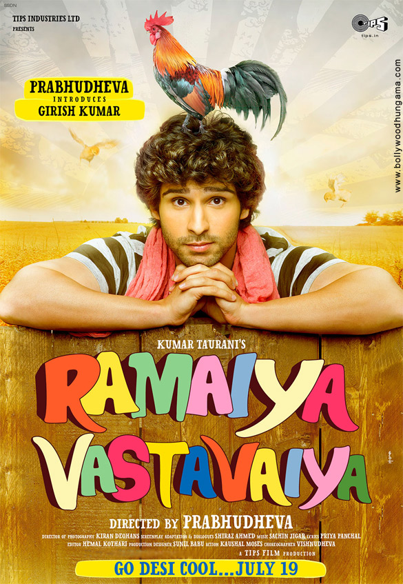 ramaiya vastavaiya 79