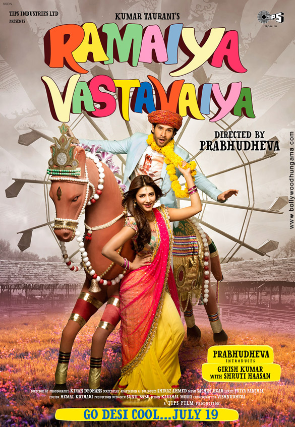 ramaiya vastavaiya 80