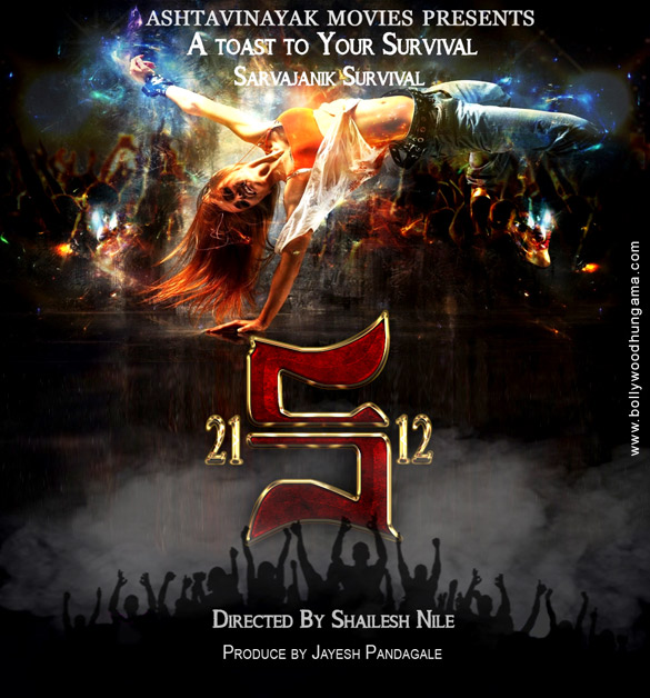 21 survival 12 3