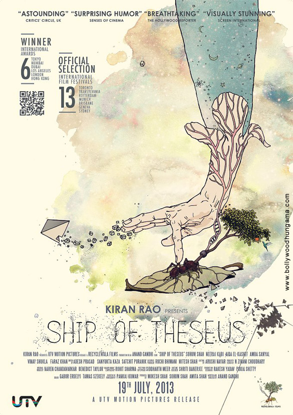 ship of theseus 2