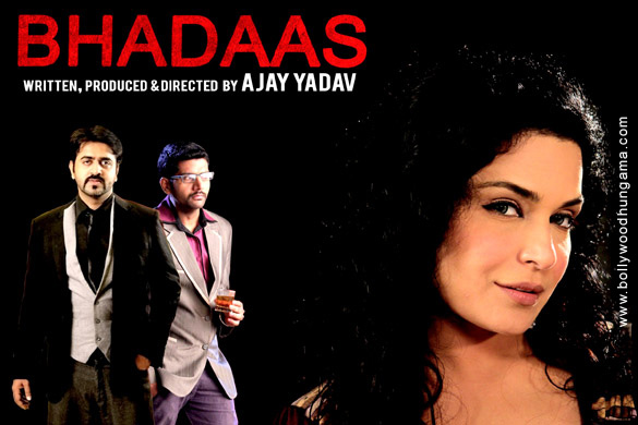 bhadaas 17