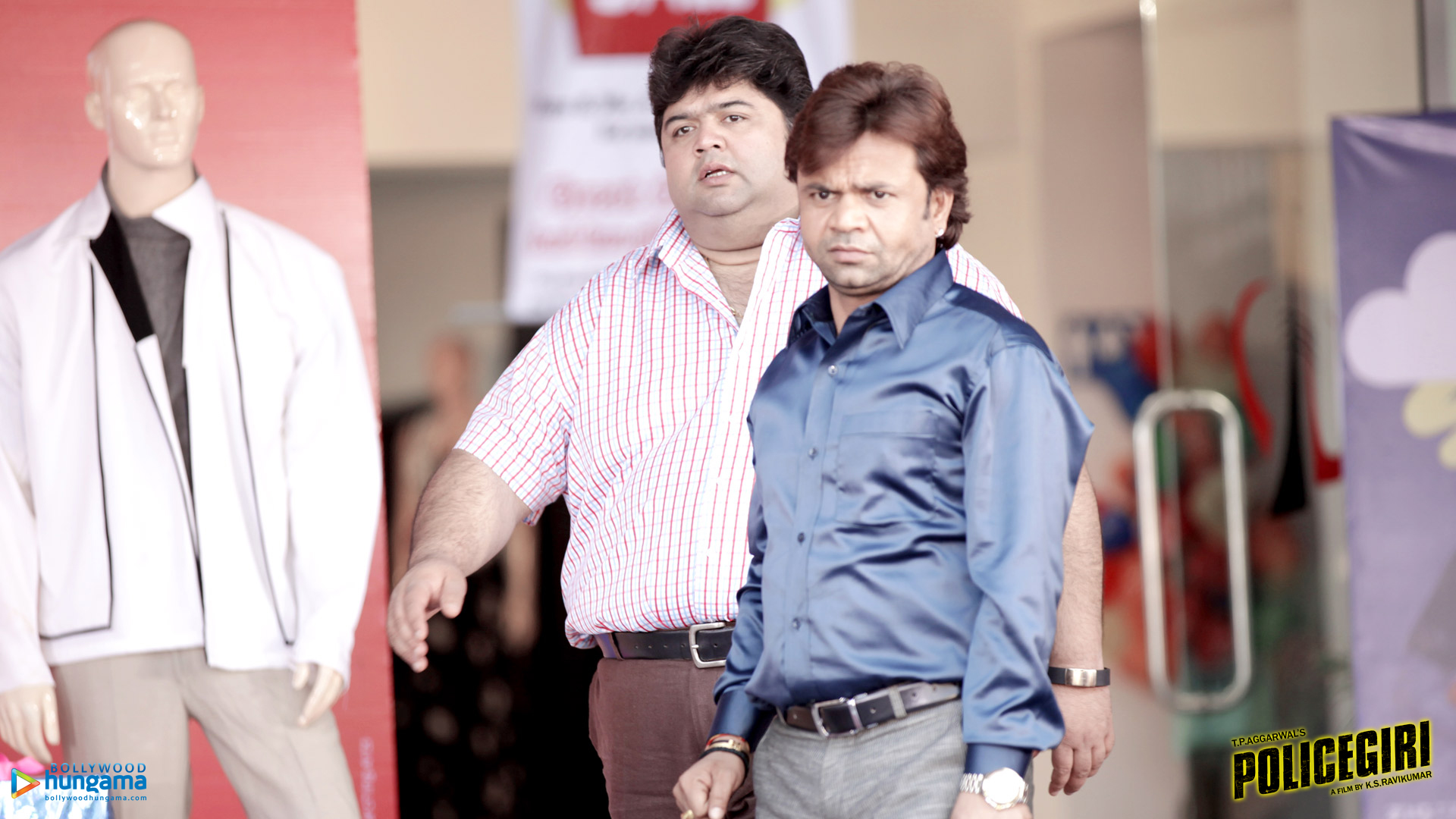 Policegiri
