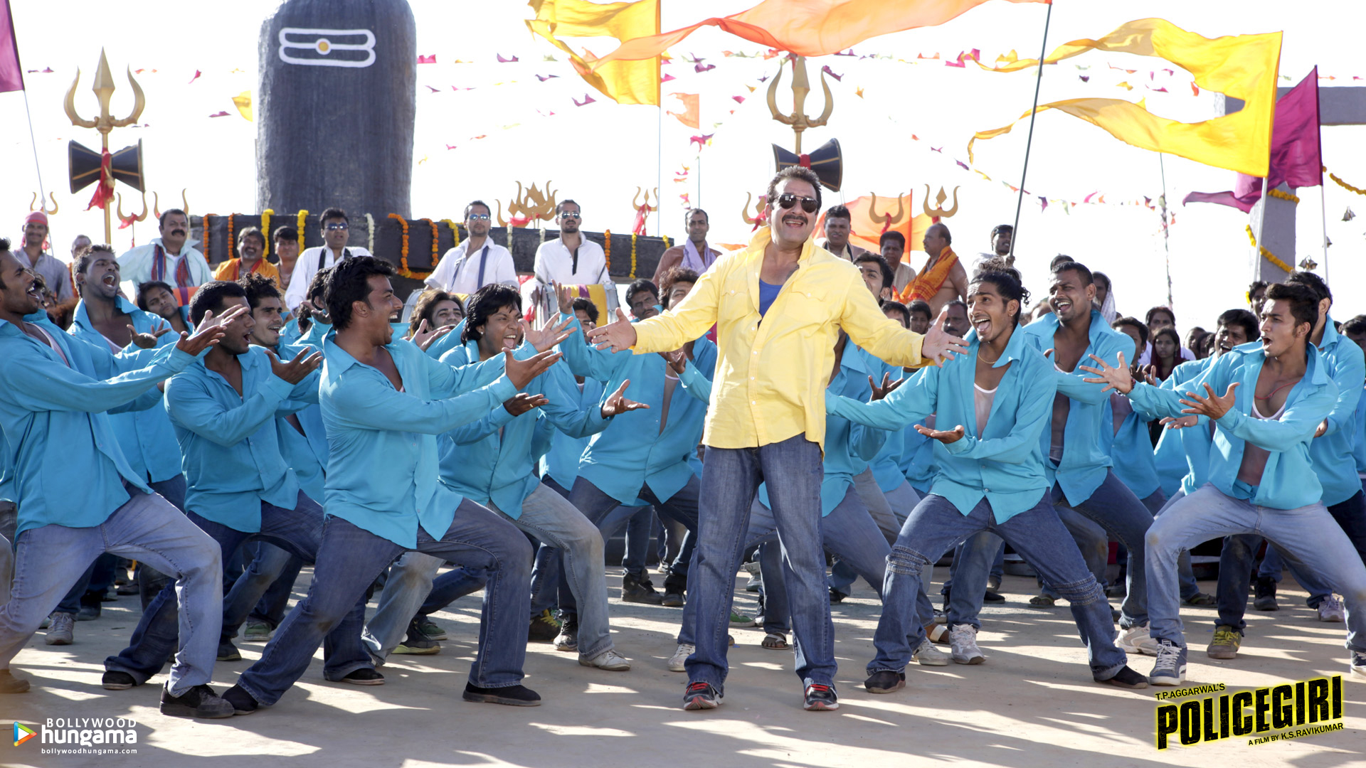 Policegiri