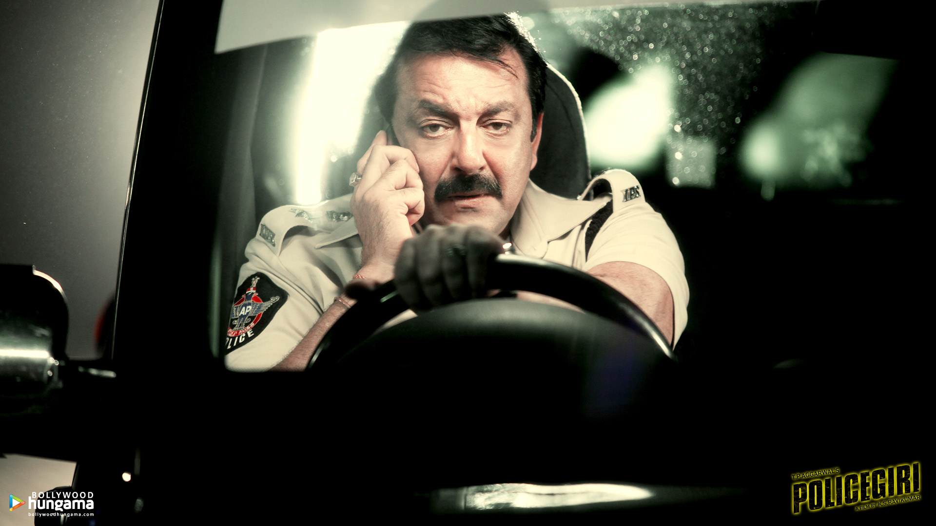 Policegiri Policegiri