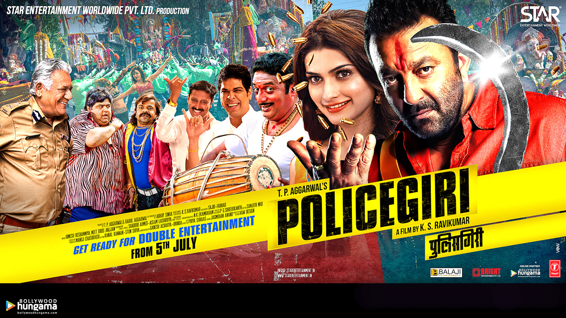 Policegiri