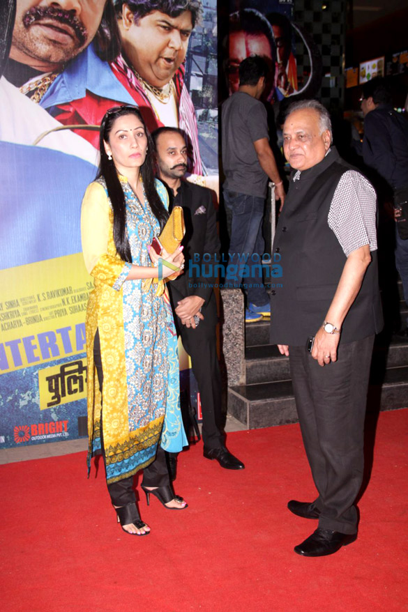 charity screening of policegiri 9