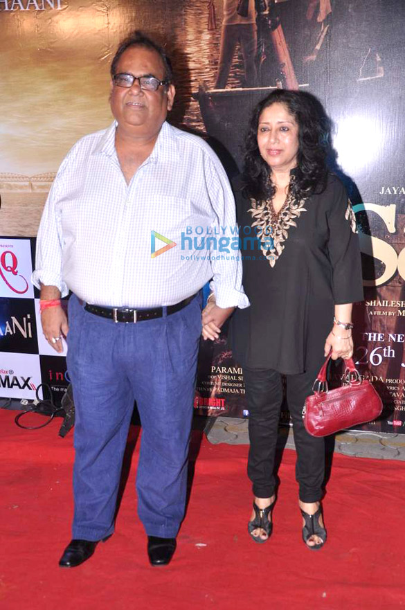 premiere of issaq 8