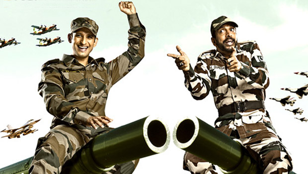 Teaser 1 (War Chhod Naa Yaar)
