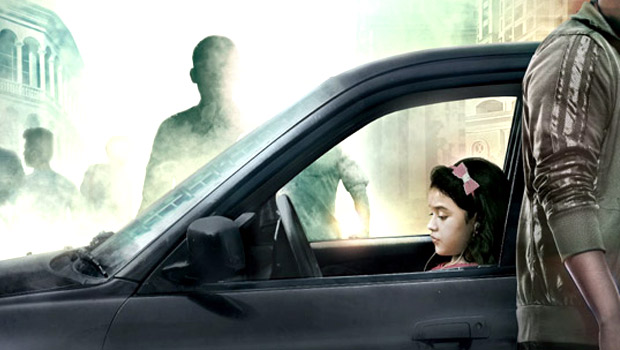 Theatrical Trailer (Ugly)