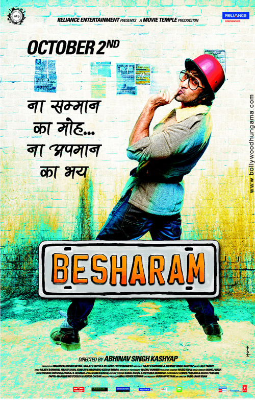 besharam 83