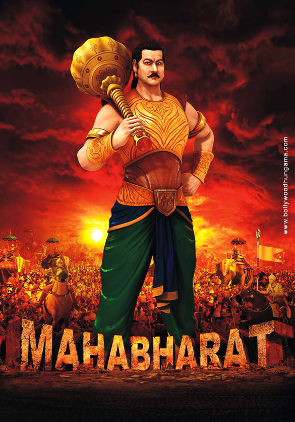 mahabharat 3d animation 3