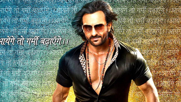 Jai Govinda Jai Gopala (Bullett Raja)