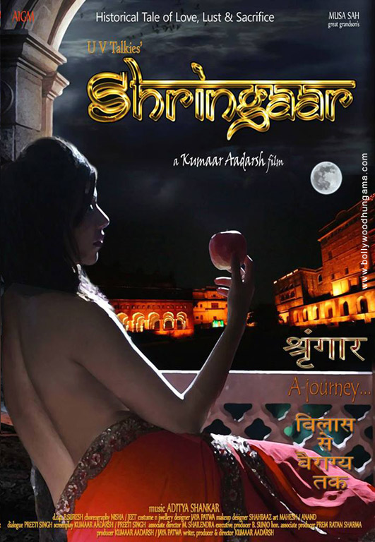 Shringaar