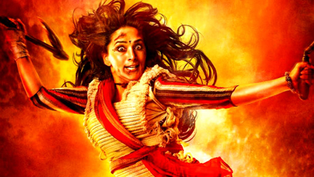 Theatrical Trailer (Gulaab Gang)